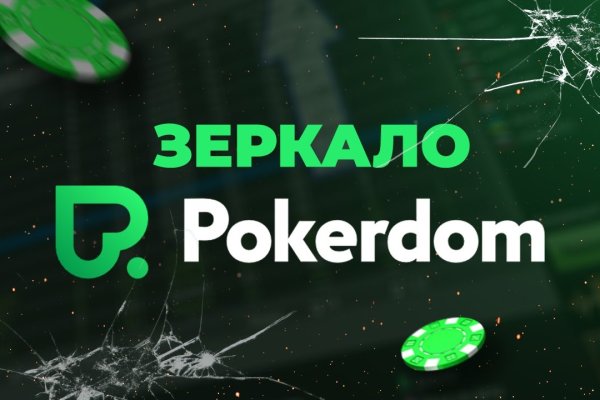 Действующие ссылки на кракен