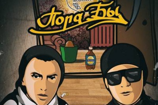 Новая ссылка на кракен