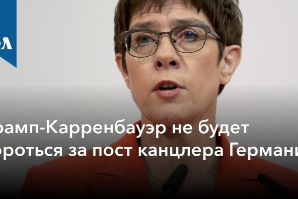 Действующие ссылки на кракен