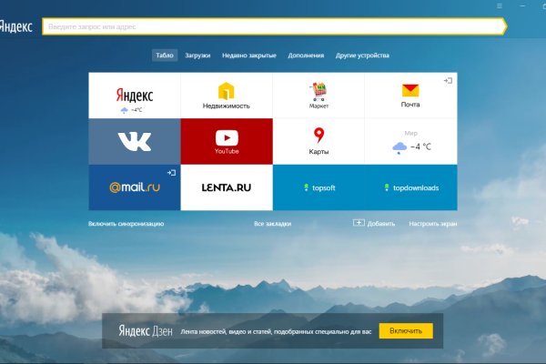 Kraken whitenet marketplace