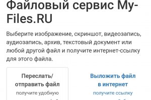 Kraken супернет gigageek ru